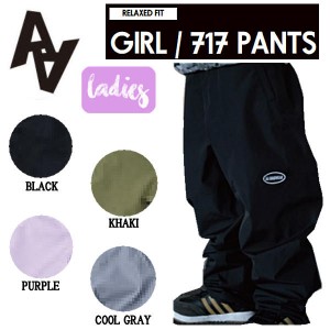 【AA HARDWEAR】2023/2024 ダブルエー GIRL/717 FAT PANTS レディース パンツ 耐水 防水 スノーウェア スノーボード