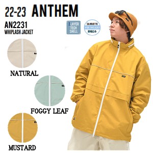 【ANTHEM】アンセム 2022/2023 WHIPLASH JACKET ユニセックス ウィップラッシュ ジャケット