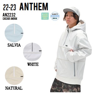 【ANTHEM】アンセム 2022/2023 CASCADE ANORAK ユニセックス カスケードアノラック ジャケット