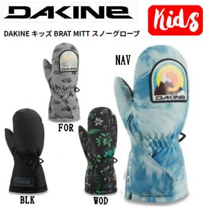 【DAKINE】ダカイン 2022/2023 KIDS BRAT MITT キッズ 子供用 ミトングローブ スノーグローブ  スノーボード