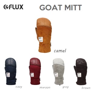 【FLUX】2022/2023 フラックス GOAT MITT メンズ レディース ボア 天然皮革 防水 ミトングローブ 最暖 育てる