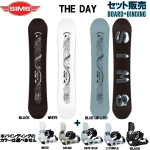 【SIMS+LINK】シムス 2023-2024 THE DAY+LINK BINDING スノーボードセット フリースタイル グラトリ ダブルキャンバー スノボー  板 151c