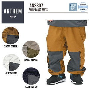 【ANTHEM】2023/2024 アンセム WARP CARGO PANTS メンズ カーゴパンツ スノーパンツ 防水 スノーウェア