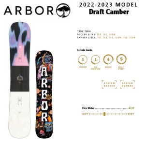 【ARBOR】2022/2023 DRAFT CAMBER アーバー フリーライド パーク ジブ ジャンプ バター フリースタイル スノボー
