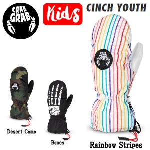 【CRABGRAB】クラブグラブ 2022/2023 CINCH YOUTH キッズ グローブ ミット ミトン 撥水 手袋 スノボー