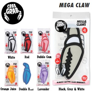 【CRABGRAB】クラブグラブ MEGA CLAWS メガクロウ デッキパッド 滑り止め スノーボード 左右2個セット 7カラー