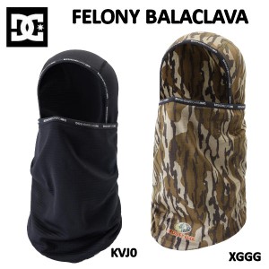 【DC Shose】DCシューズ 2022/2023 FELONY BALACLAVA バラクラバ フェイスマスク ヘルメット スノーボード