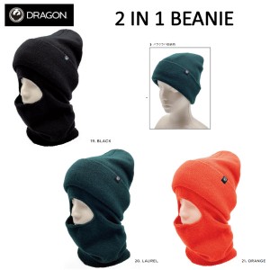 【DRAGON】ドラゴン 2022/2023 2 IN 1 BEANIE ビーニー ニット帽 帽子 スノーボード スケートボード ONE SIZE 3カラー【正規品】