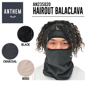 【ANTHEM】2023/2024 アンセム HAIROUT BALACLAVA ヘアアウトバラクラバ ネックウォーマー フェイスマスク