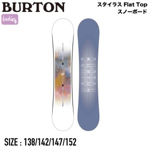 【BURTON】2023/2024 Womens Burton Stylus Flat Top Snowboard レディース スタイラス スノーボード 板