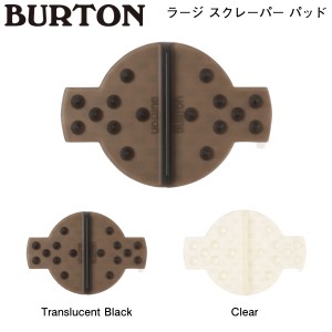【BURTON】バートン Burton Large Scraper Pad ラージ スクレーパー パッド デッキパッド スノーボード