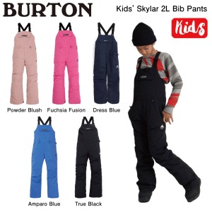 【BURTON】2023/2024 Kids Skylar 2L Bib Pants キッズ ビブパンツ ボトムス つなぎ スノーウェア