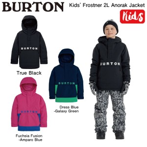 【BURTON】2023/2024 Kids Frostner 2L Anorak Jacket キッズ ジャケット アウター スノーウェア スノーボード