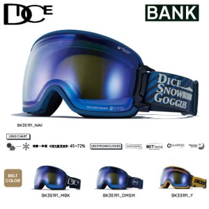 【DICE】ダイス 2023/2024 BANK バンク メンズ レディース スノーゴーグル Photochromic / Mit Blue 調光レンズ