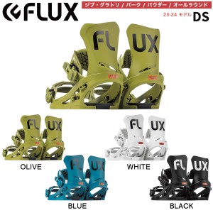 【FLUX】2023/2024 DS フラックス ビンディング バインディング メンズ ブーツ スノーボード ジブ・グラトリ パーク