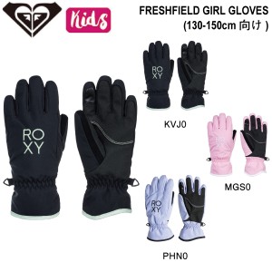 【ROXY】ロキシー 2023/2024 FRESHFIELD GIRL GLOVES キッズ スノーグローブ 5本指 手袋 スノーウェア スノーボード