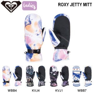 【ROXY】ロキシー 2023/2024 ROXY JETTY MITT レディース スノーグローブ ミトン 手袋 スノーボード スキー