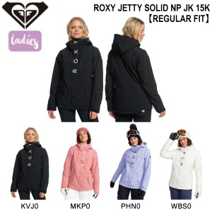 【ROXY】ロキシー 2023/2024 ROXY JETTY SOLID NP JK 15K レディース スノージャケット スノーウェア スノーボード スキー