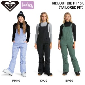 【ROXY】ロキシー 2023/2024 RIDEOUT BIB PT 15K レディース ビブパンツ スノーウェア ボトムス スノーボード スキー