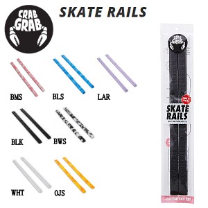 【CRABGRAB】クラブグラブ Skate Rails スケートレール スノーボード デッキパッド 滑り止め 小物 アクセサリー