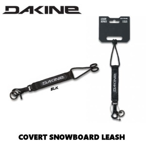 【DAKINE】ダカイン 定番アイテム 2023-2024 COVERT SNOWBOARD LEASH リーシュコード  流れ止め スノーボード スノボー