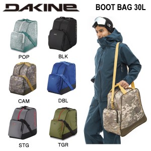 【DAKINE】ダカイン 2023/2024 BOOT BAG メンズ レディース ブーツバッグ バックパック スノーボード スノボー スキー