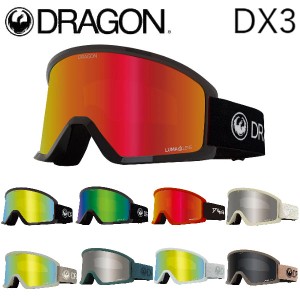 【DRAGON】ドラゴン 2023/2024 DX3 GOGGLE ゴーグル ジャパンフィット ルーマレンズ 平面レンズ ヘルメット対応