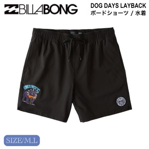 【BILLABONG】ビラボン 2024春夏 DOG DAYS LAYBACK メンズ サーフパンツ ボードショーツ 海パン 水着 サーフィン プール