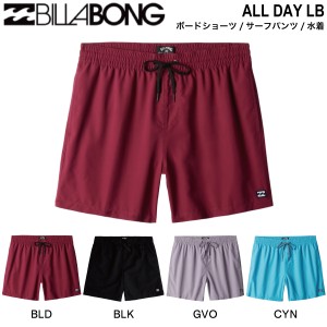 【BILLABONG】ビラボン 2024春夏 ALL DAY LB メンズ サーフパンツ ボードショーツ 海水パンツ 海パン 水着 サーフィン