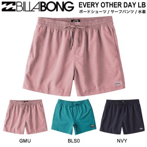 【BILLABONG】ビラボン 2024春夏 EVERY OTHER DAY LB メンズ サーフパンツ ボードショーツ 海パン 水着 サーフィン