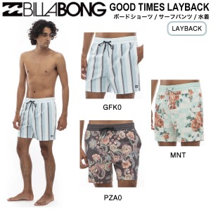 【BILLABONG】ビラボン 2024春夏【LAYBACK】GOOD TIMES LAYBACK メンズ サーフパンツ 海パン 水着 サーフィン