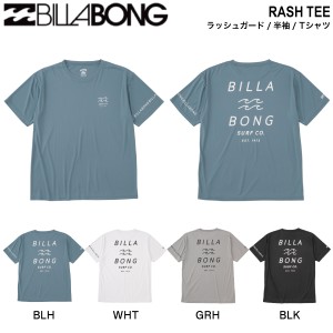 【BILLABONG】ビラボン 2024春夏 RASH TEE メンズ ラッシュガード 半袖 Tシャツ UVカット 水着 サーフィン プール