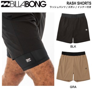 【BILLABONG】ビラボン 2024春夏 RASH SHORTS メンズ インナーレイヤー付き ラッシュショーツ ハーフパンツ 半ズボン