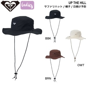 【ROXY】ロキシー 2024春夏 UP THE HILL レディース サファリハット アドベンチャーハット 帽子 日焼け予防 アウトドア