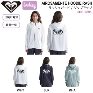 【ROXY】ロキシー 2024春夏 AIROSAMENTE HOODIE RASH レディース ラッシュガード パーカー UVカット 海水浴 プール