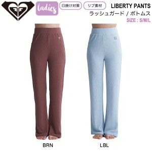 【ROXY】ロキシー 2024春夏 LIBERTY PANTS レディース ラッシュガード フレアパンツ リブ素材 UVカット 海水浴 プール