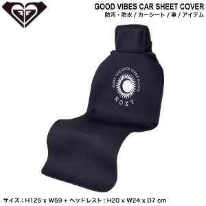 【ROXY】ロキシー 2024春夏 GOOD VIBES CAR SHEET COVER シートカバー カーシート 座席 車 防水 防汚 アウトドア