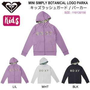 【ROXY】ロキシー 2024春夏 MINI SIMPLY BOTANICAL LOGO PARKA キッズ 女の子用 ガールズ ラッシュガード 海水浴 プール