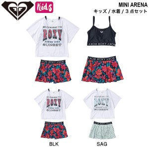 【ROXY】ロキシー 2024春夏 MINI ARENA キッズ 女の子 水着 トップス スカート Tシャツ 3点セット プール 海 キャンプ