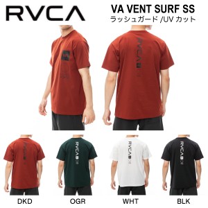 【RVCA】ルーカ 2024春夏 VA VENT SURF SS メンズ ラッシュガード 半袖 Tシャツ UVカット 水着 サーフィン プール