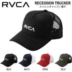 【RVCA】ルーカ 2024春夏 RECESSION TRUCKER メンズ メッシュキャップ 帽子 スナップバック スケートボード アウトドア