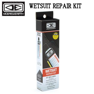 【OCEAN&EARTH】オーシャン＆アースWETSUIT REPAIR KIT ウェットスーツリペアキット ウェットスーツ リペアー サーフィン 修理