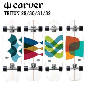 【CARVER】カーバー TRITON トライトンシリーズ パンプ カービング スケートボード スケボー サーフィン オフトレ 29/30/31/32 各サイズO