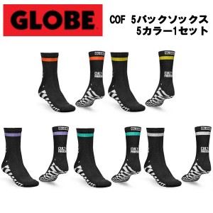 【GLOBE】グローブ COF 5PACK SOCK ASSORTED 5パック 5本1セット ソックス スケートボード パーク ストリート ランプ ボウル 7-11