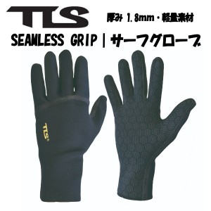 【TOOLS】トゥールス SEAMLESS GRIP シームレスサーフグローブ ウェットスーツ 防寒 ツールス サーフィン WINTERGLOVE 厚み1.8ｍｍ・軽量