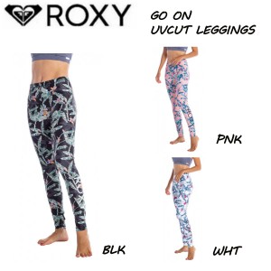 【ROXY】ロキシー 2021春夏 GO ON LEGGINGS UVカット ラッシュガード レギンス ラッシュパンツ ボトムス