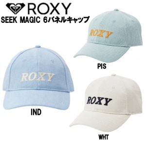 【ROXY】ロキシー 2023春夏 SEEK MAGIC 6パネルキャップ レディース 帽子 調整 海 アウトドア キャンプ 小物