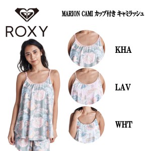 【ROXY】ロキシー 2022春夏 MARION CAMI レディース 水着 キャミソール ラッシュガード トップス カップ付き 海 プール