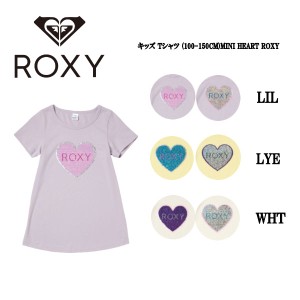 【ROXY】ロキシー 2022春夏 キッズ Tシャツ (100-150CM)MINI HEART ROXY スケートボード サーフィン キャンプ