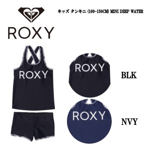 【ROXY】ロキシー 2022春夏 MINI DEEP WATER キッズ 女の子 水着 セットアップ タンクトップ ショートパンツ プール 海水浴